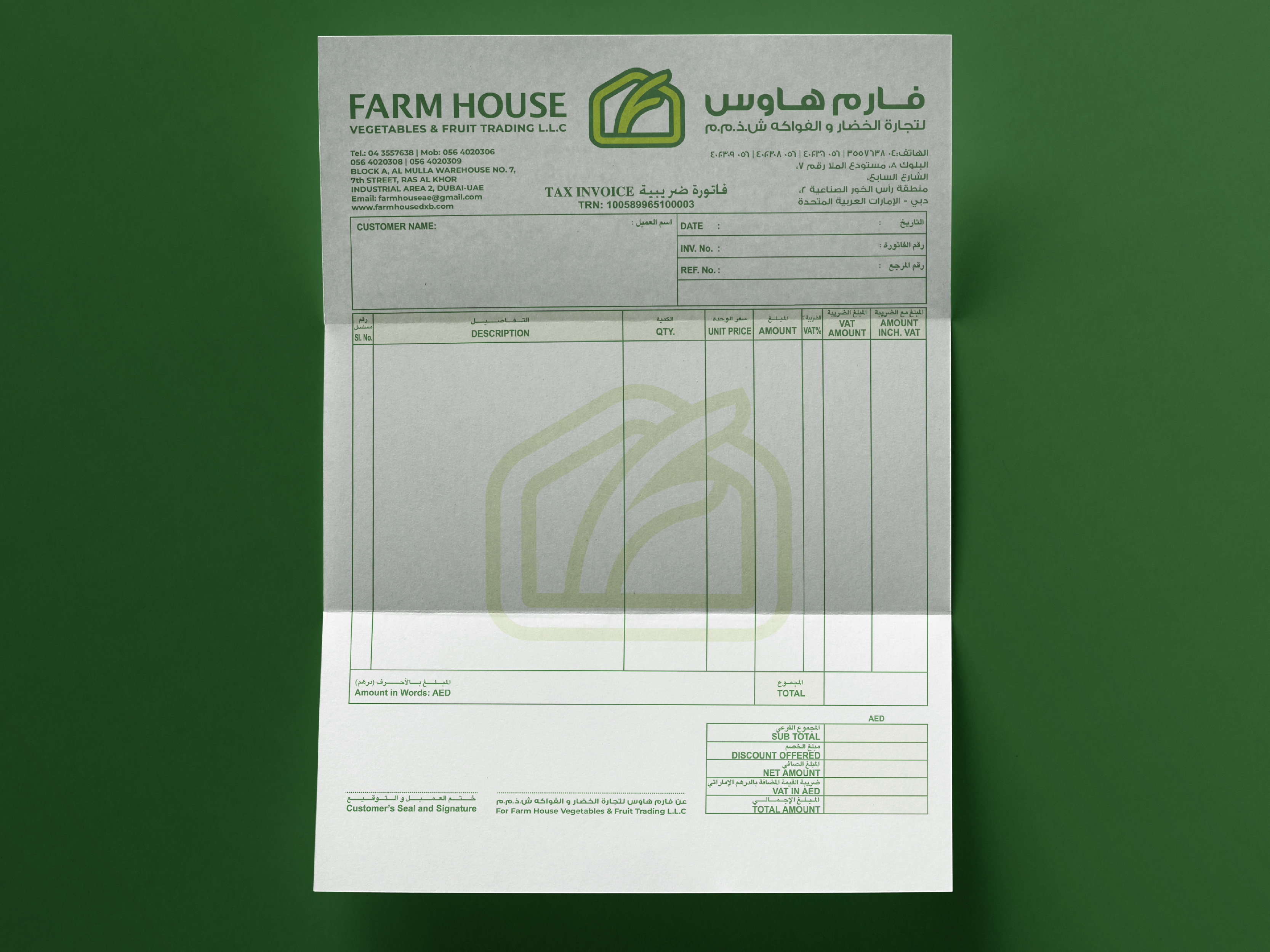 Farm House