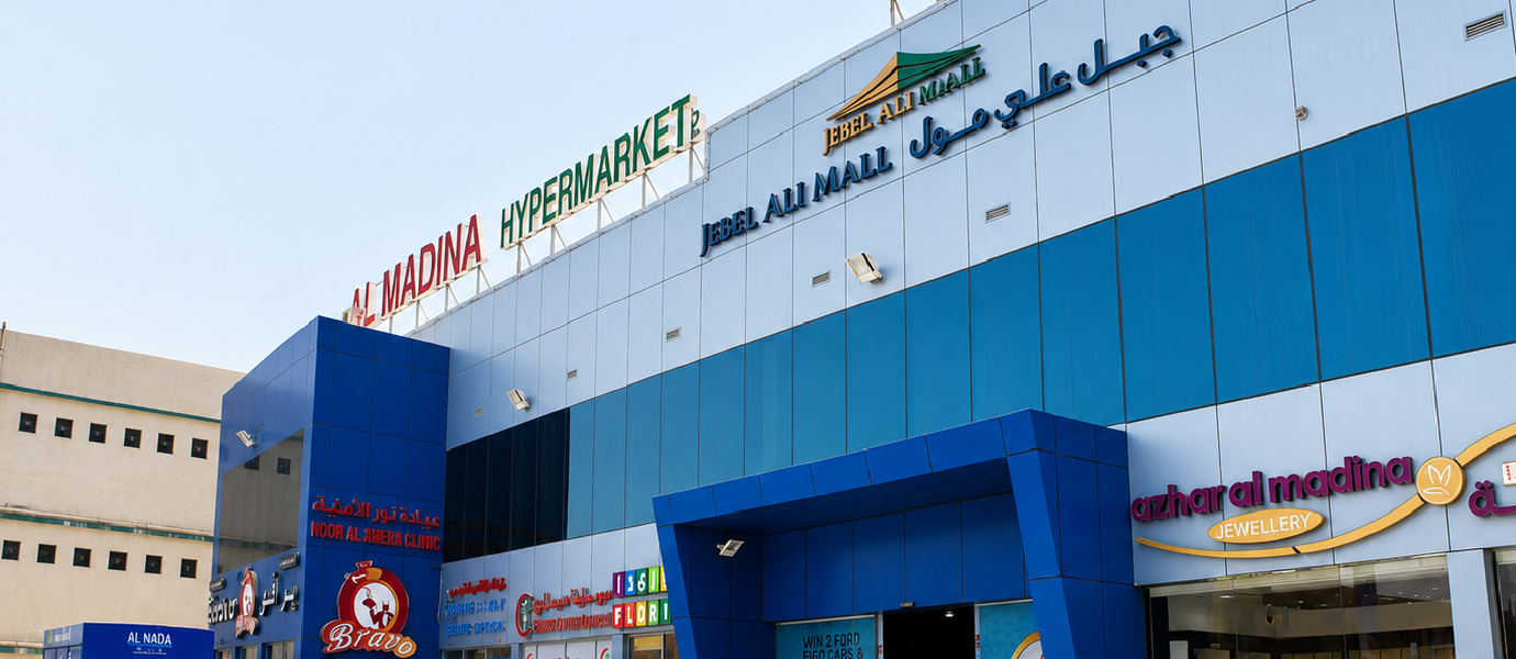 Jabal Ali Mall